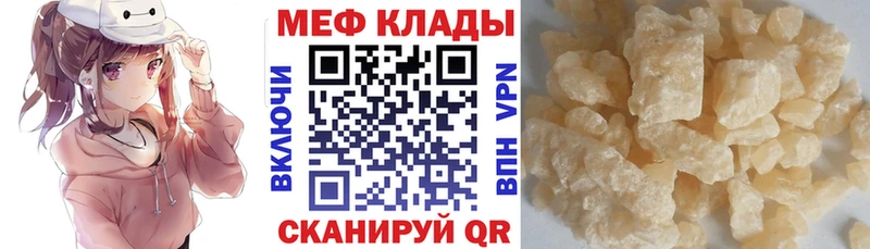 Где купить Касимов Конопля  Меф мяу мяу  Кокаин  ГАШИШ 