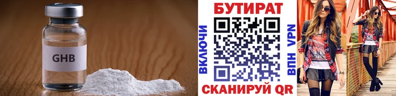 мега вход  Касимов  БУТИРАТ GHB 