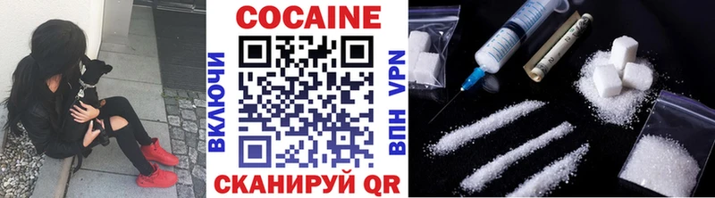 Кокаин Эквадор  Касимов 
