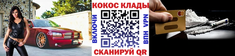 COCAIN Перу Касимов
