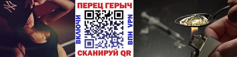 ГЕРОИН белый  ссылка на мегу рабочий сайт  Касимов  наркошоп 