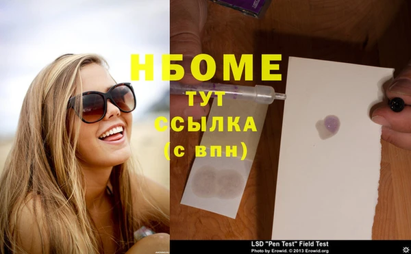 прущая мука Верея