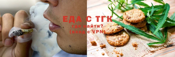 экстази Верхний Тагил