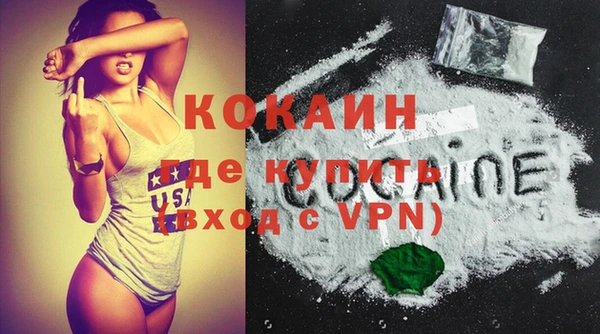 крисы Волоколамск