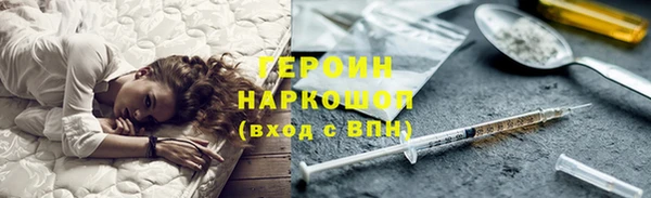 экстази Верхний Тагил