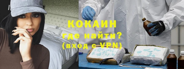 экстази Верхний Тагил