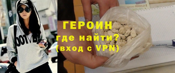 марки nbome Верхнеуральск