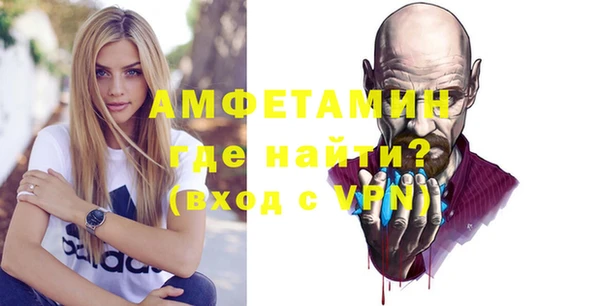 экстази Верхний Тагил