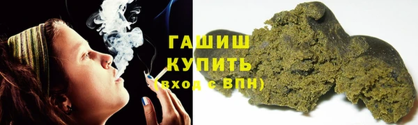 марки nbome Верхнеуральск