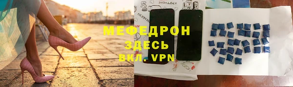 прущая мука Верея