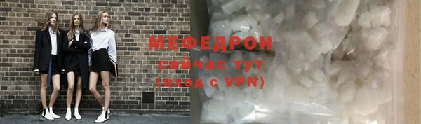 прущая мука Верея