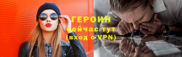 экстази Верхний Тагил