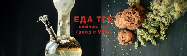 прущая мука Верея