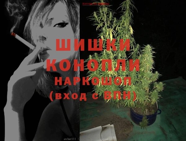 MDMA Семилуки