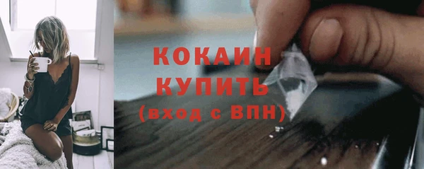 мяу мяу кристалл Семикаракорск