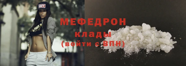 MDMA Семилуки