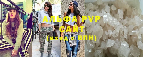 прущая мука Верея
