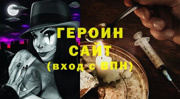 прущая мука Верея