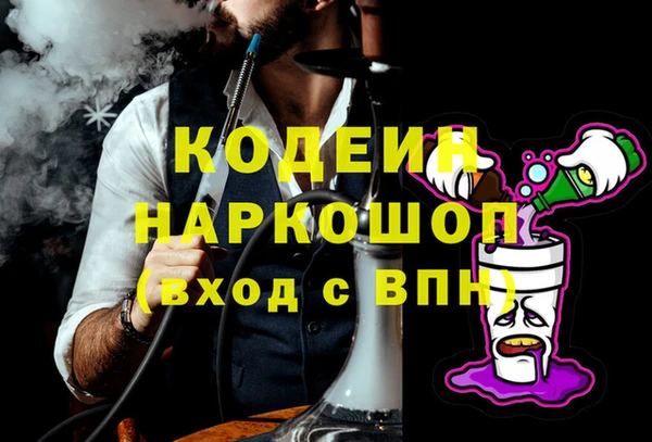 экстази Верхний Тагил