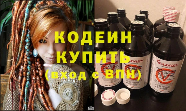 экстази Верхний Тагил