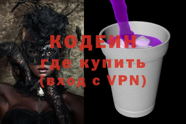 марки nbome Верхнеуральск