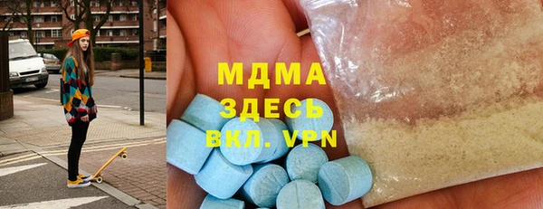 эйфоретик Володарск