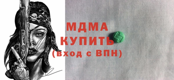 марки nbome Верхнеуральск