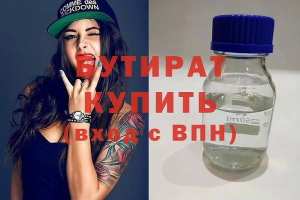 крисы Волоколамск