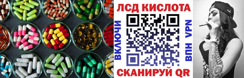кракен онион Касимов LSD-25 экстази ecstasy