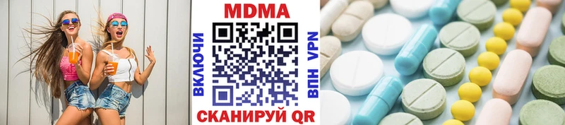 кракен ссылки  это телеграм  MDMA молли  цены   Касимов 