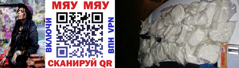 Меф кристаллы  Касимов 