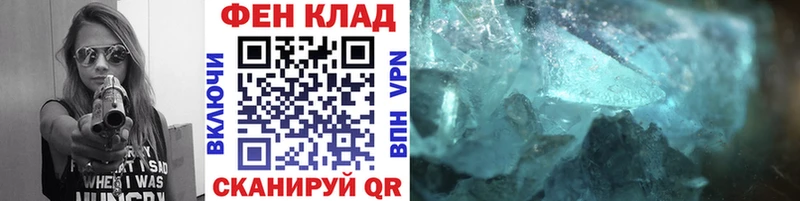 даркнет сайт  Касимов  blacksprut зеркало  Метамфетамин мет 