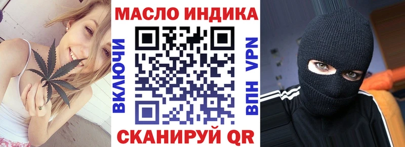 купить наркоту Касимов Дистиллят ТГК жижа